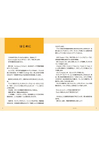 楽天ブックス その英語 本当にあってる ネイティブならこう答えます Kevin S English Room 本 楽天ブックス その英語 本当にあってる ネイティブならこう答えます Kevin S English Room 本